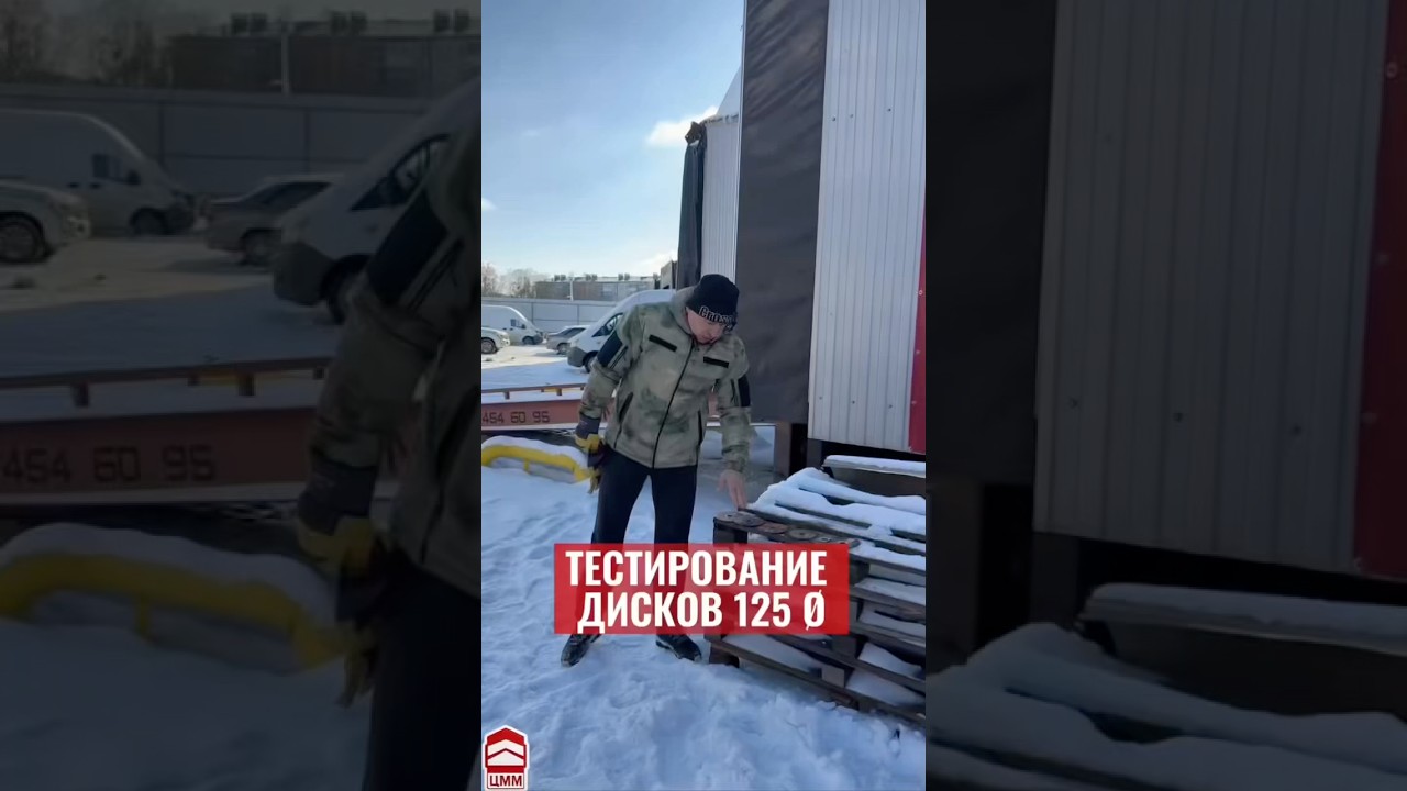 #диски