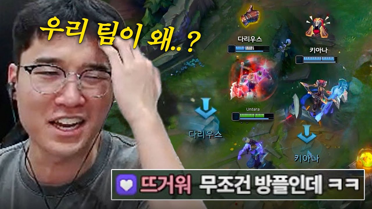 이젠 같은 팀한테 방플 당하는 운모