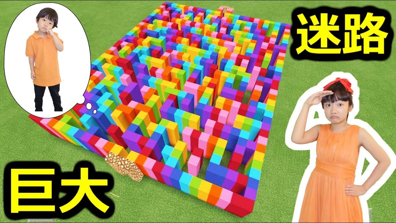 ★マルチ！「２人が巨大迷路を作ったよ！」マイクラ作品集★Minecraft ★