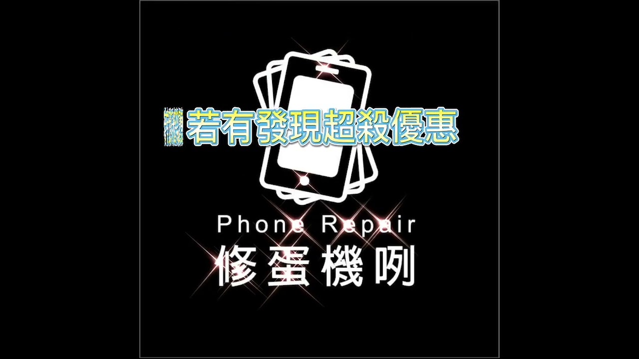 #無卡分期#3c維修#組裝電腦#求關注#3c配件販售