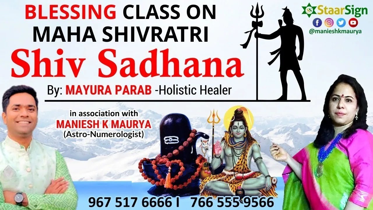 𝐁𝐋𝐄𝐒𝐒𝐈𝐍𝐆 𝐂𝐋𝐀𝐒𝐒 𝐎𝐍 𝐌𝐀𝐇𝐀 𝐒𝐇𝐈𝐕𝐑𝐀𝐓𝐑𝐈 - MAYURA PARAB