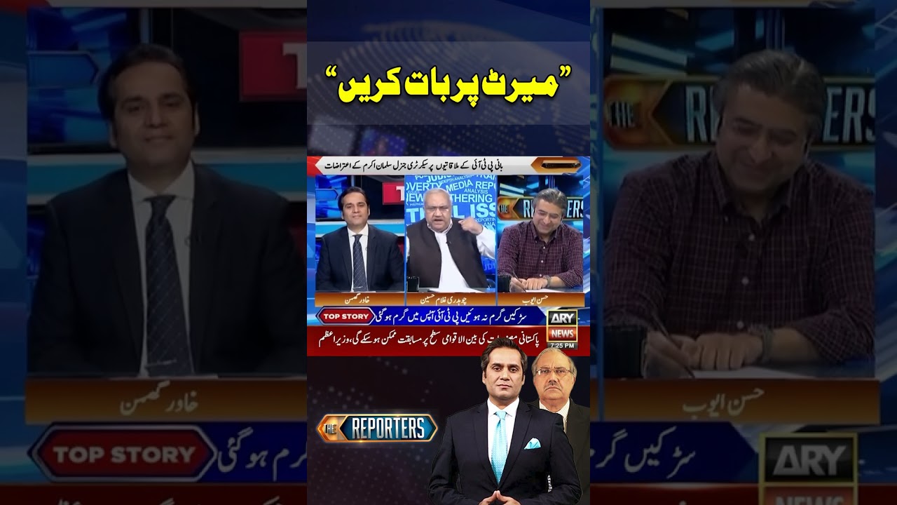 #imrankhan #pti #adialajail #ptileadership #salmanakramraja #barristeralizafar #barristergohar
