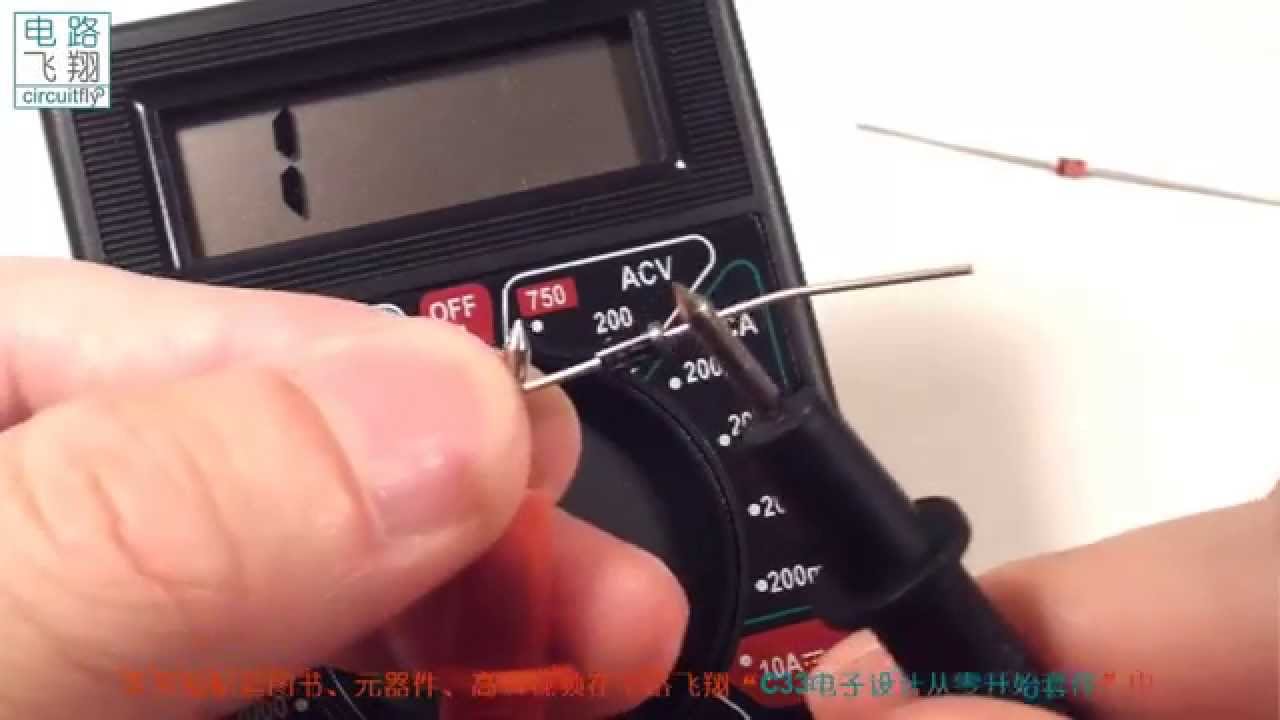 C33 7二极管的伏安特性