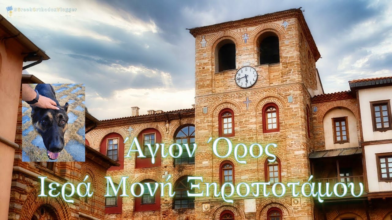 Греция. Святая гора. Часть Животворящего Креста