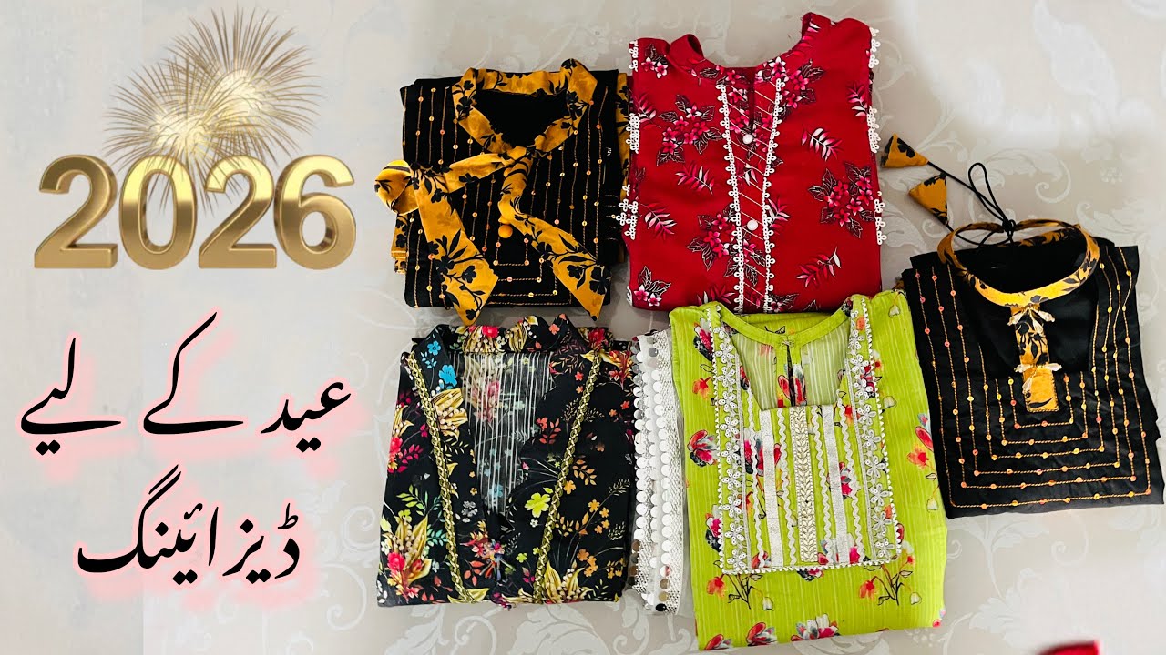 Designer dresses 2026. Boutique style dresses for Eid.
