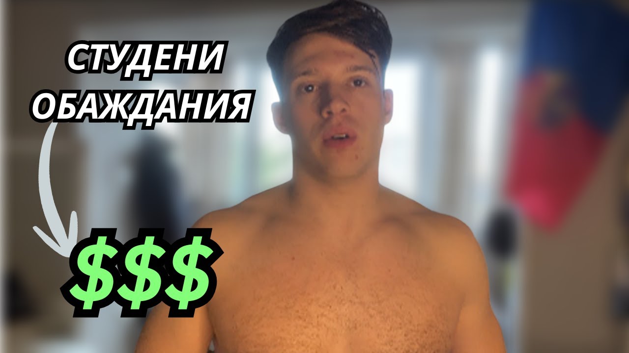 Как аз правя COLD CALLING в 2026 !