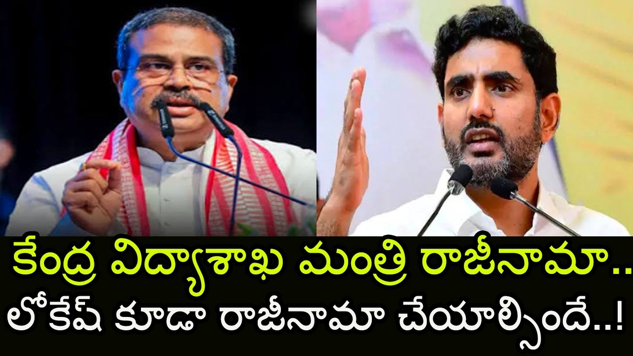 Chirla Jaggi Reddy Shocking Comments on Minister Nara Lokesh | Indiontvnews