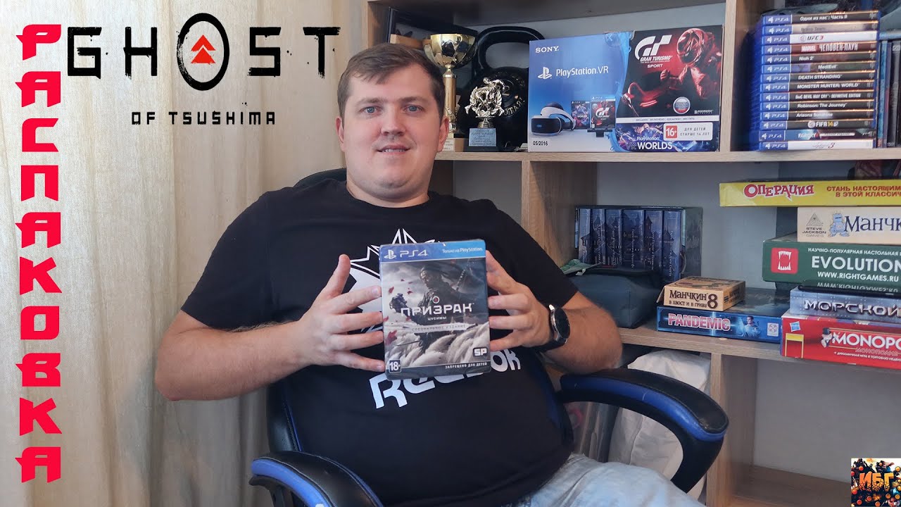 ПОКУПКА И РАСПАКОВКА Ghost of Tsushima Special Edition / Призрак Цусимы Специальное издание