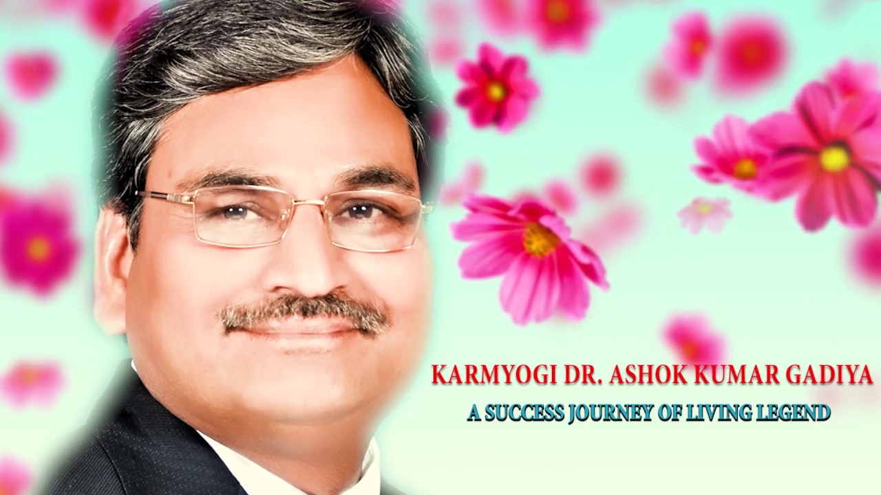 #Documentary #Film #2019 of Dr. (CA) Ashok Kumar Gadiya, Chairperson, #Mewar #University