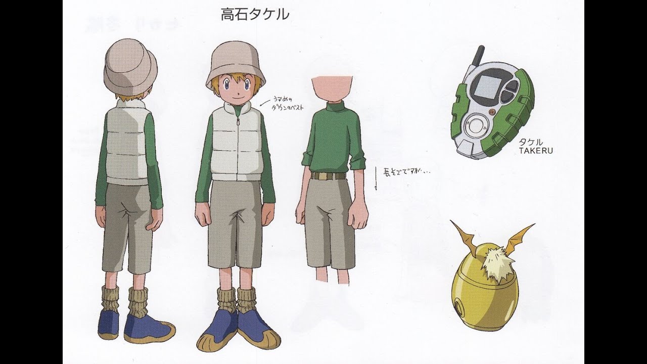 Digimon Adventure Kleidung Teil 7 - Takeru