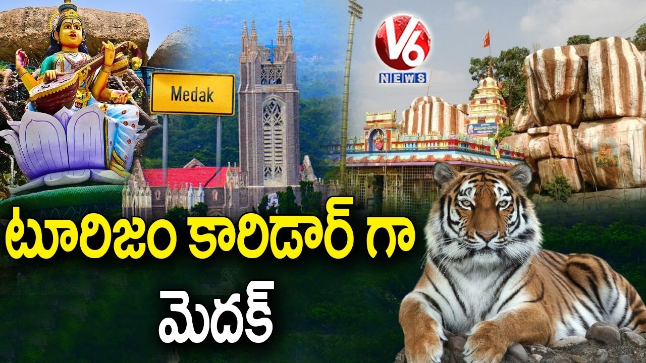 Special Story On  Increase Of Tourism Corridor In  Medak | V6 News