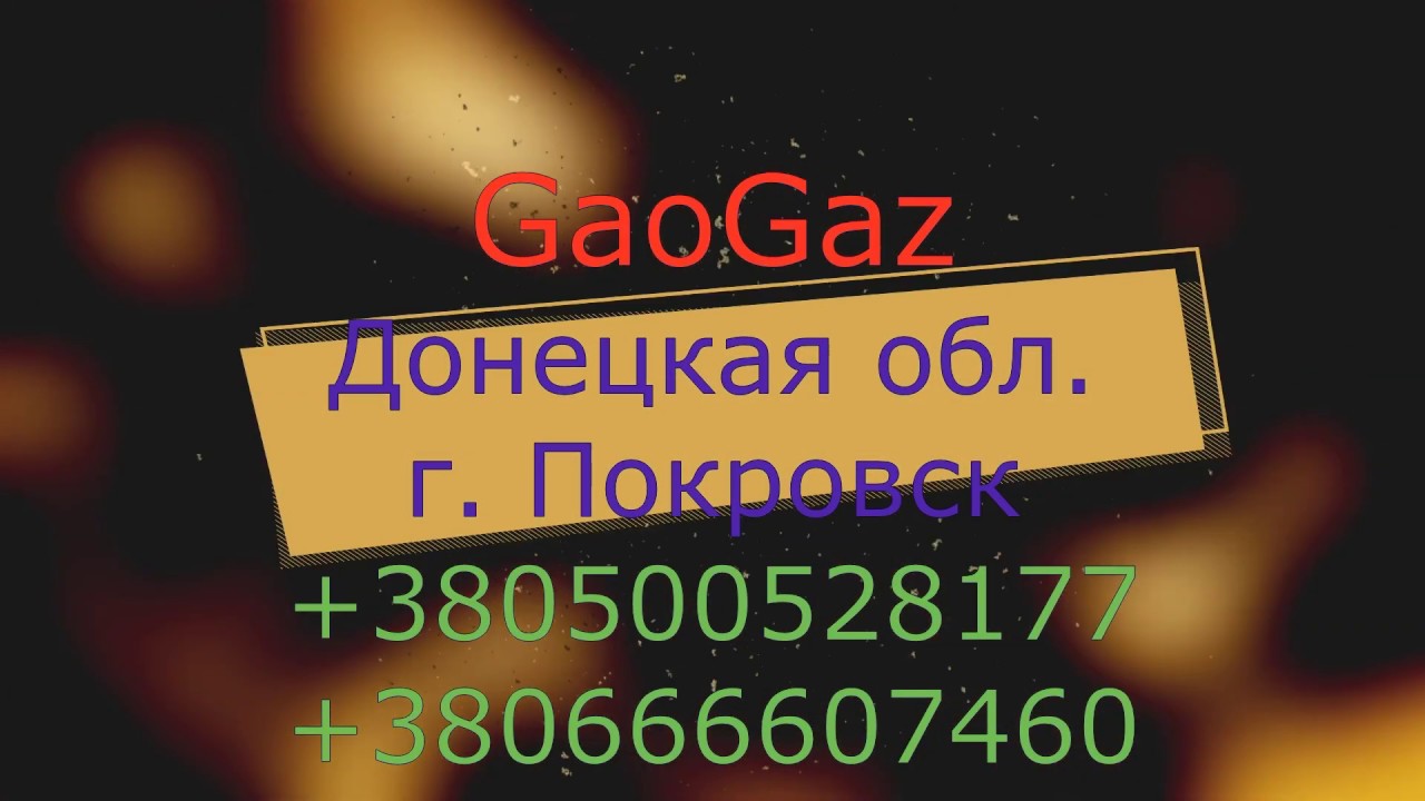 Установка ГБО на дизель Рено Магнум