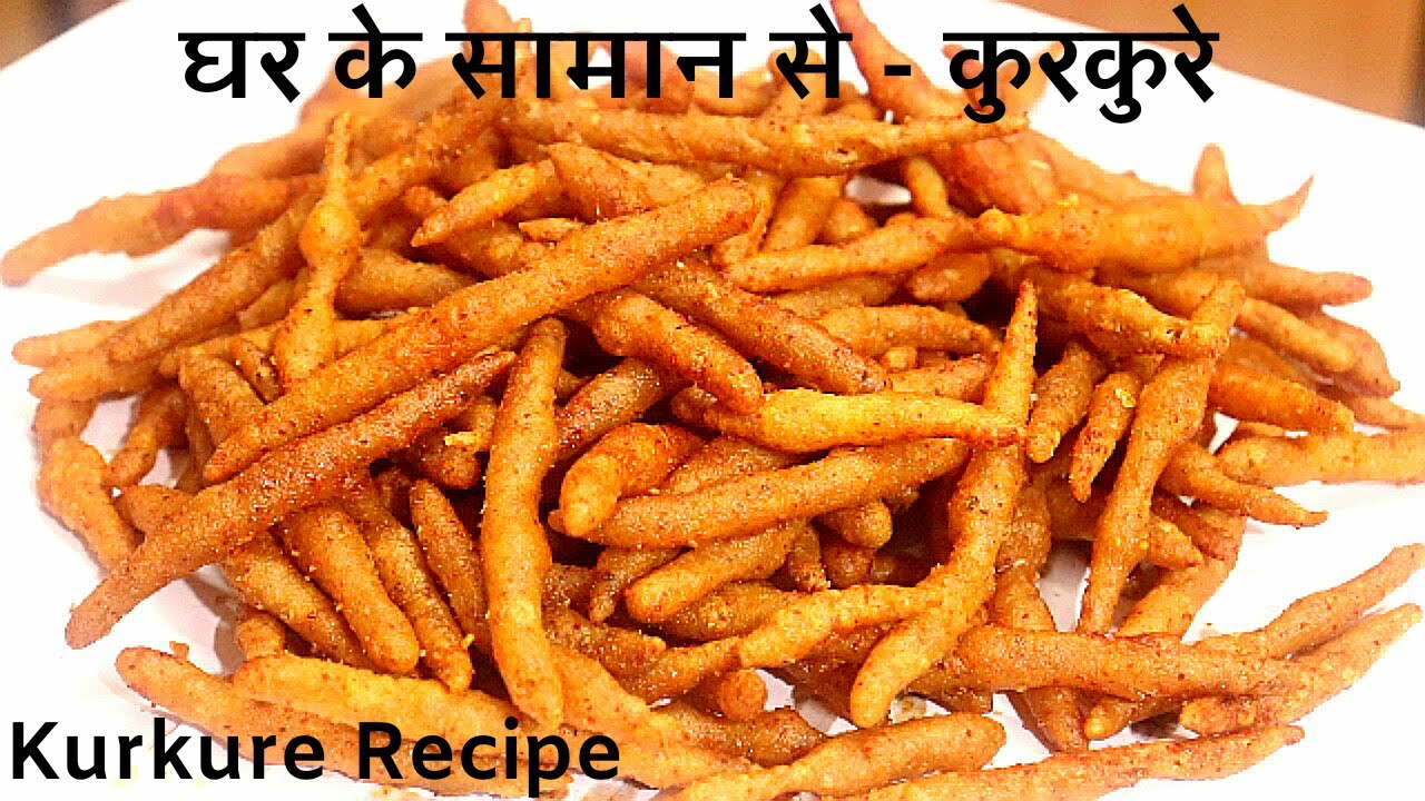बच्चों के फेवरेट कुरकुरे घर पर बनाये | How To Make Healthy Kurkure | Homemade Crispy Snacks Recipe