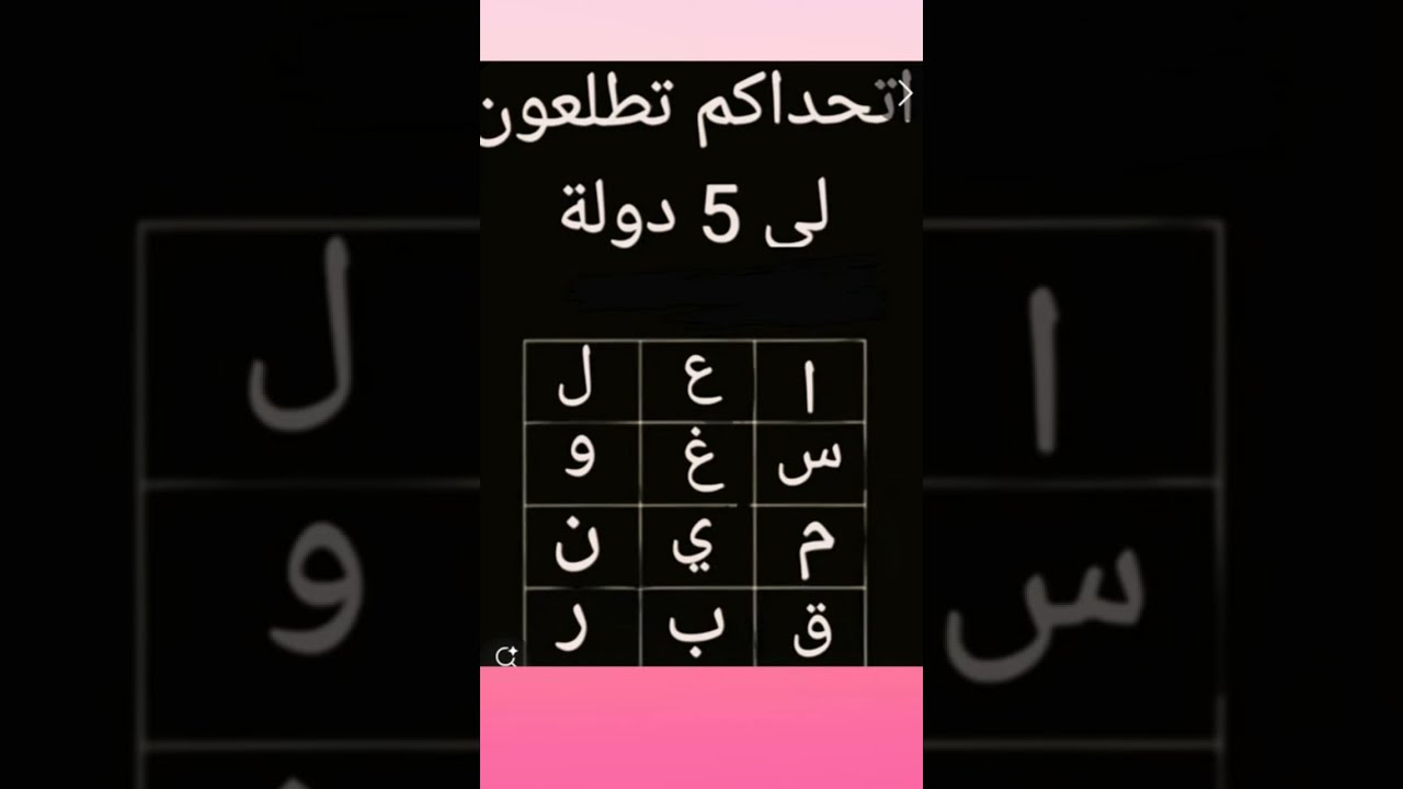 بدأت قناة لغز وفكرة بثًا مباشرًا