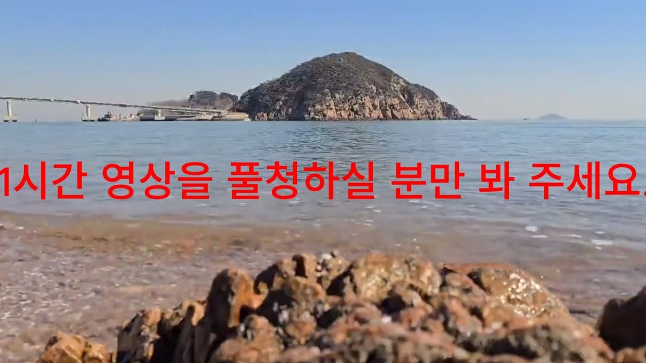 인천 무의도 나들이