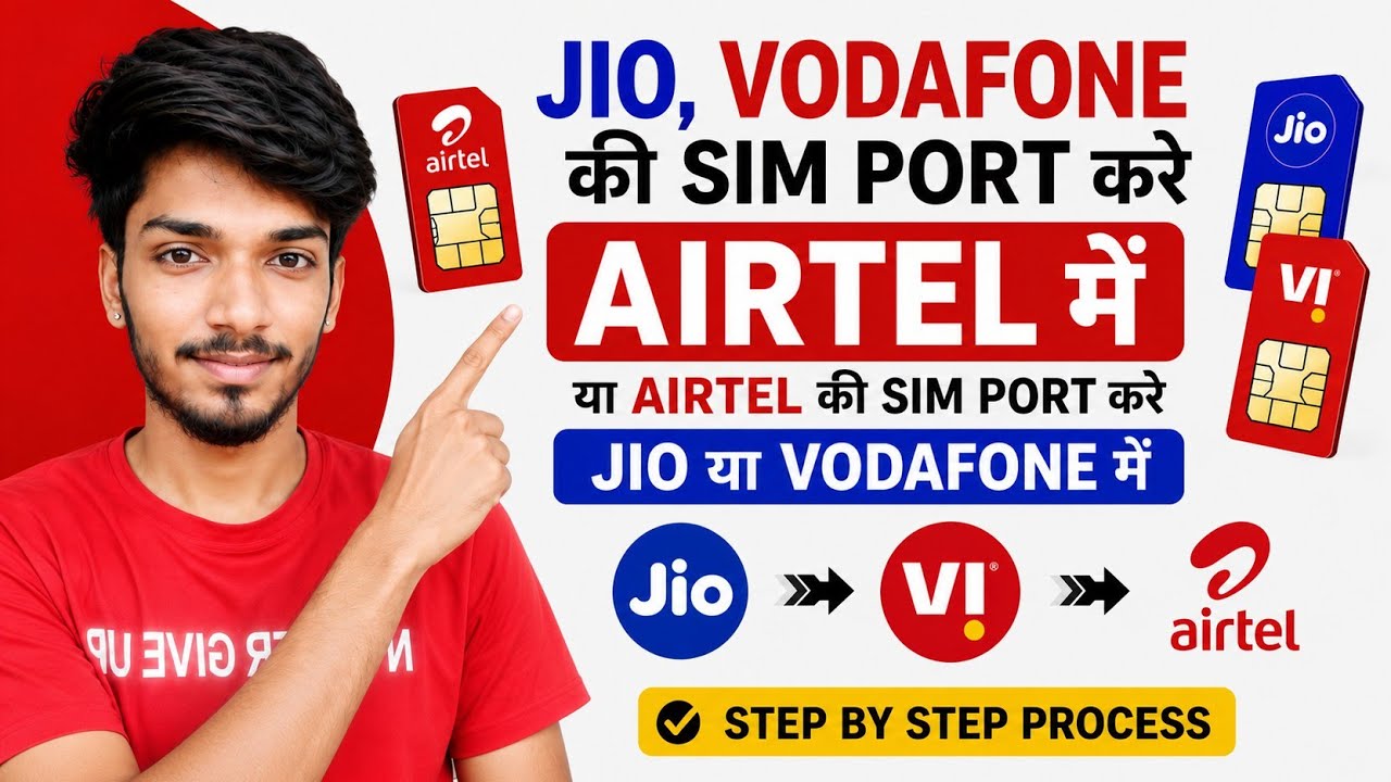 Jio Se Airtel Me Port Kaise Kare | Vi Se Airtel Port | New Method 2026