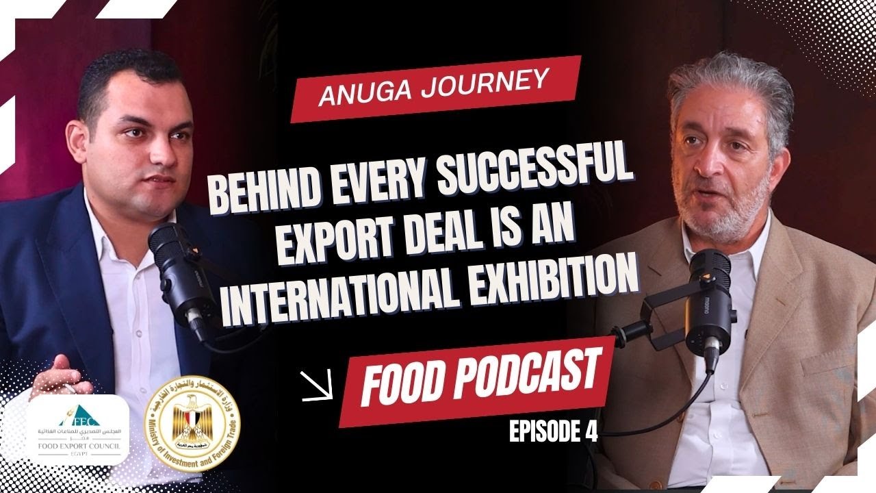 الحلقة 4 من Food Podcast، مع م علاء الوكيل رئيس لجنة المعارض بالمجلس التصديري للصناعات الغذائية