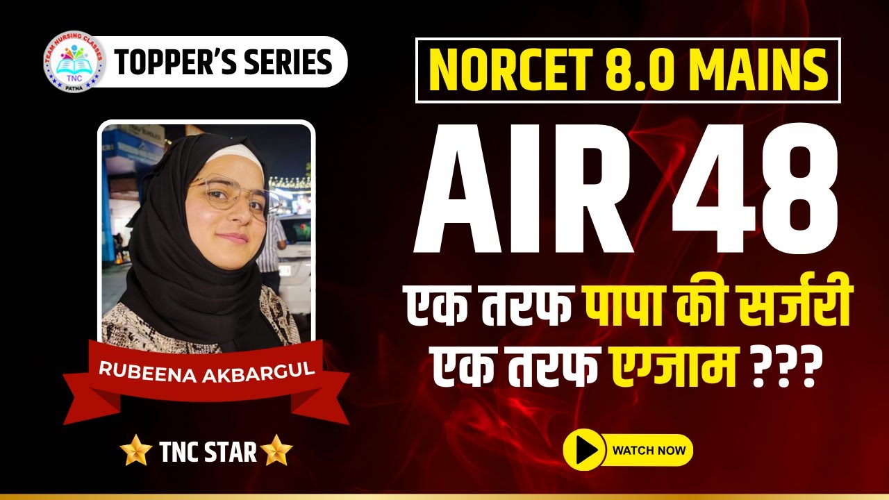 AIR - 48  in NORCET 8.0 Mains  || Topper's Secret Strategy Revealed || #tncnursing #norcet