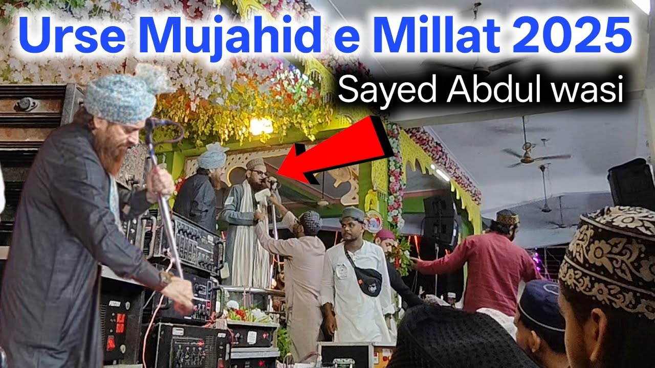 Urse Mujahid E Millat 2025 || Sayyed Abdul Wasi New Naat