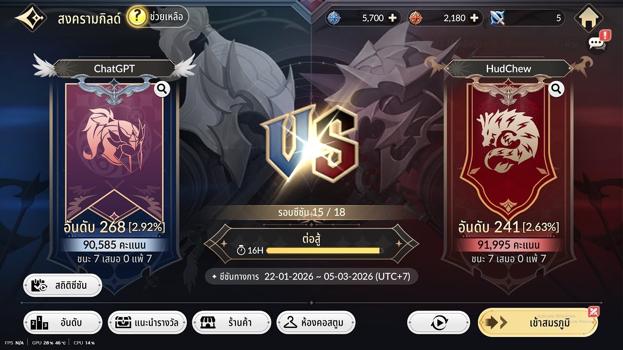 7k Rebirth เตียวเสี้ยนเก่งป่ะ