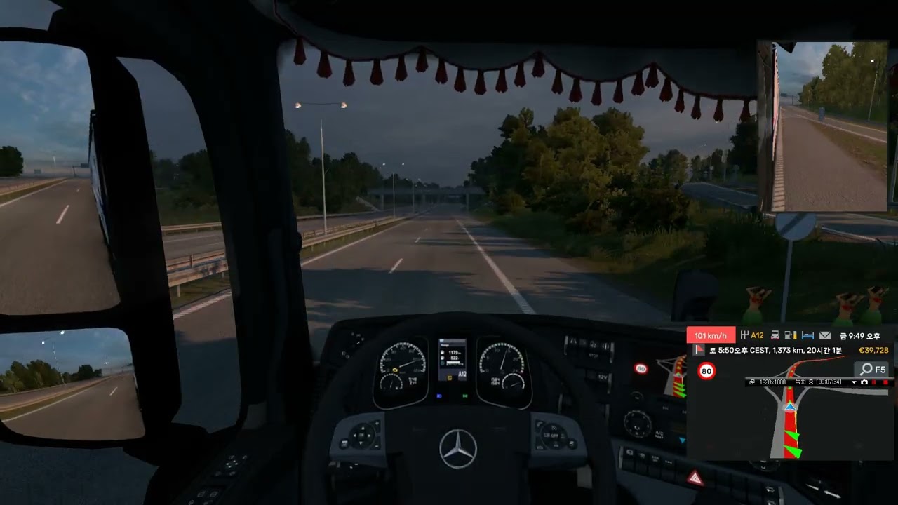 TruckersMP, Euro Truck Simulator 2 해봤다