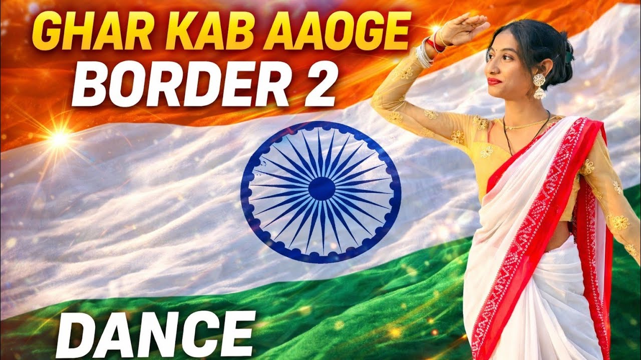 Ghar Kab Aaoge | Border 2 |Dance Cover | Sonu,Diljit,Arijit,Vishal |Republic Day Special 