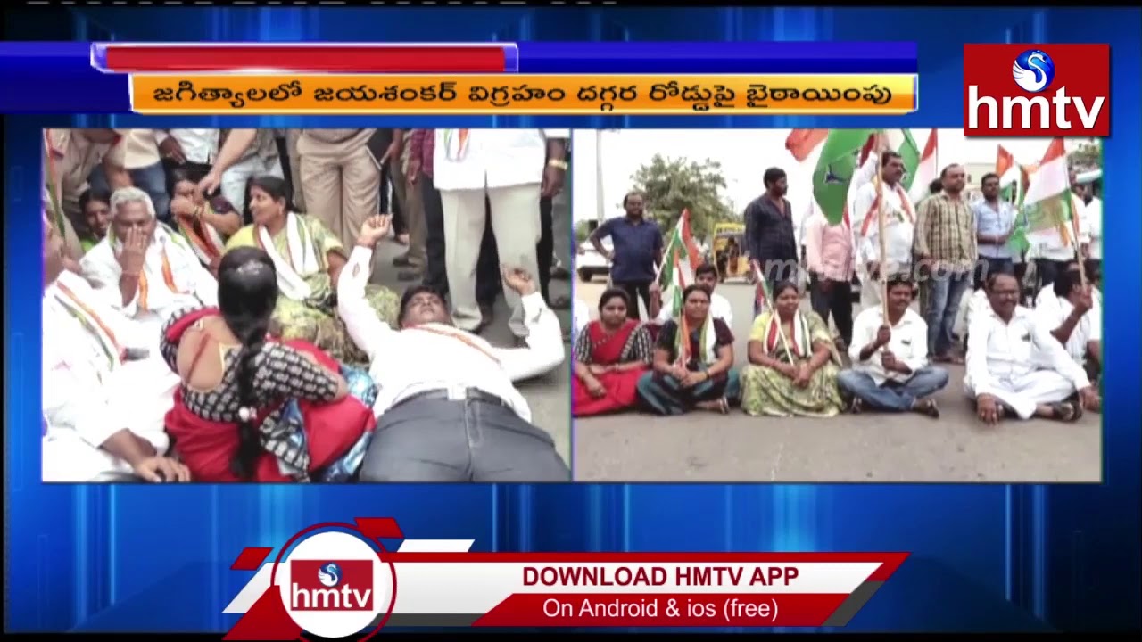 MLC Jeevan Reddy Protest Over RTC Bus Ticket Price Hike | hmtv Telugu News