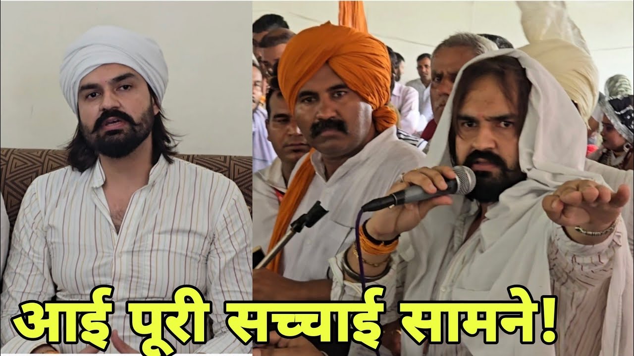 वीर साहू ने महम चौबीसी पंचायत को लेकर की प्रेस कॉन्फ्रेंस में बताया सारा सच.?