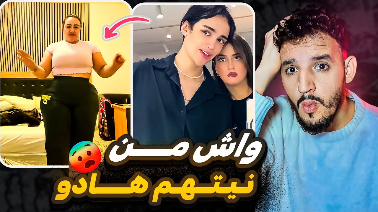 ادم خرج ليها نيشان و مو عاجبها الحال 😨 و التراكس مبقاتش كتحشم بمرة😯