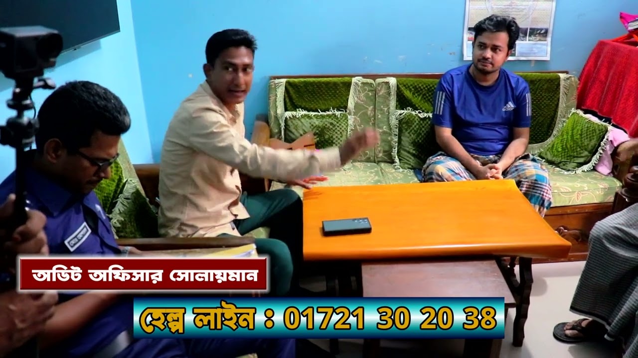 অসহায় মেয়েটি স্বামীর কাছে অবহেলিত,বিয়ে কি শুধুই দুই দিনের সংসার?পরিচালক সৈয়দ রায়হান||Syed Rayhan