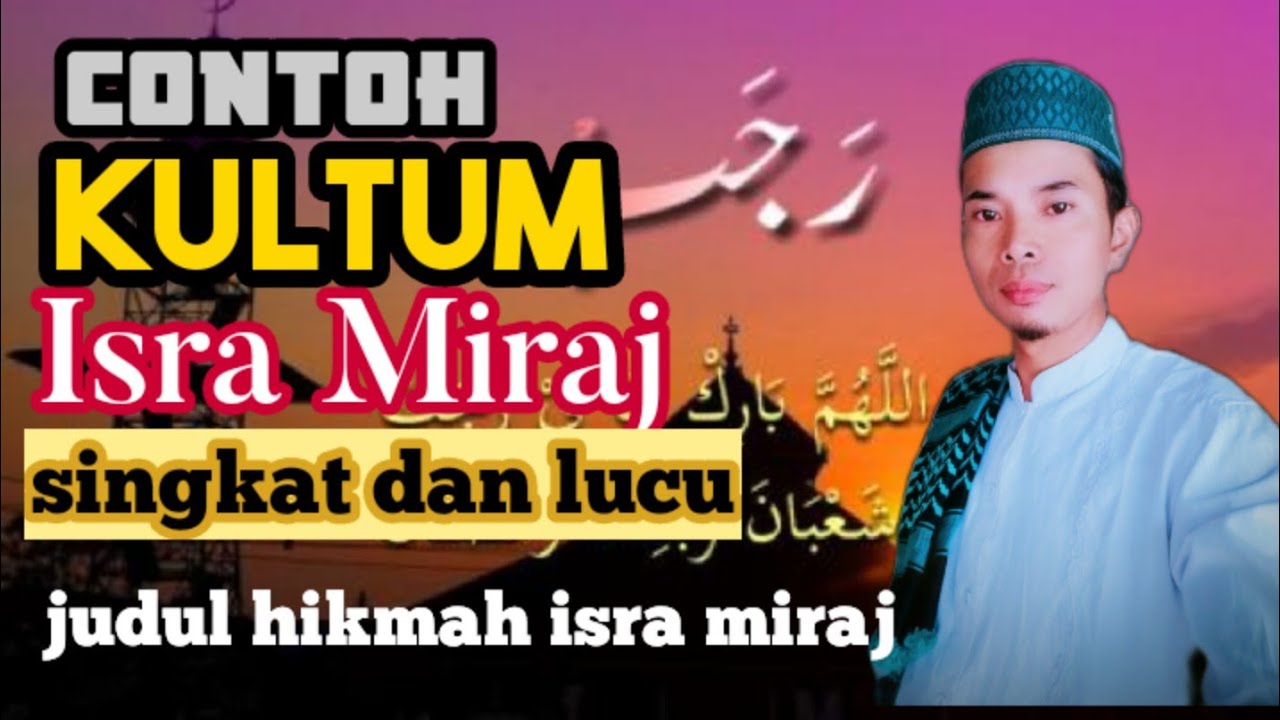 Contoh Kultum Isra' Mi'raj. ceramah singkat isra miraj