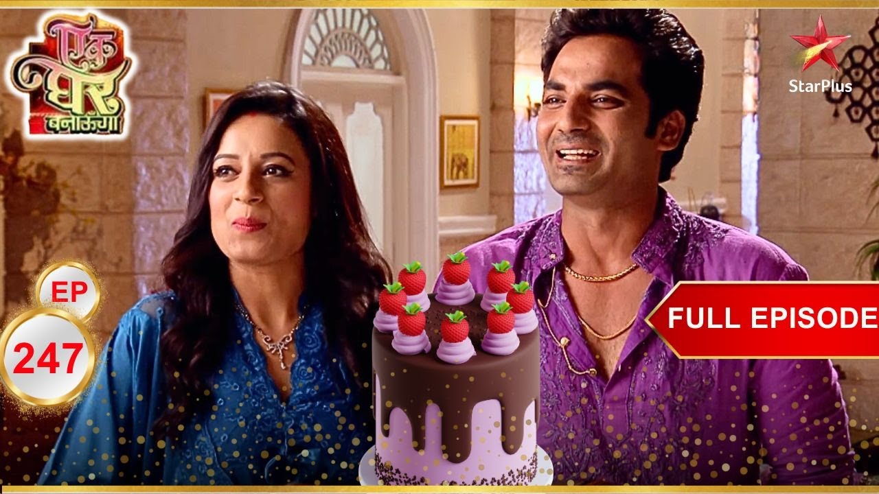 It's Dolly's birthday! | Full Episode:247 | Ek Ghar Banaunga