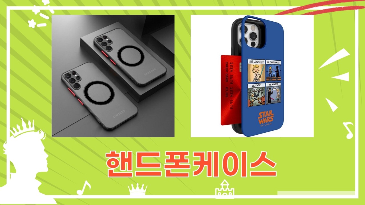 신상 폰케이스 리뷰! 범퍼/맥세이프/Z플립 등 꿀템 대방출!