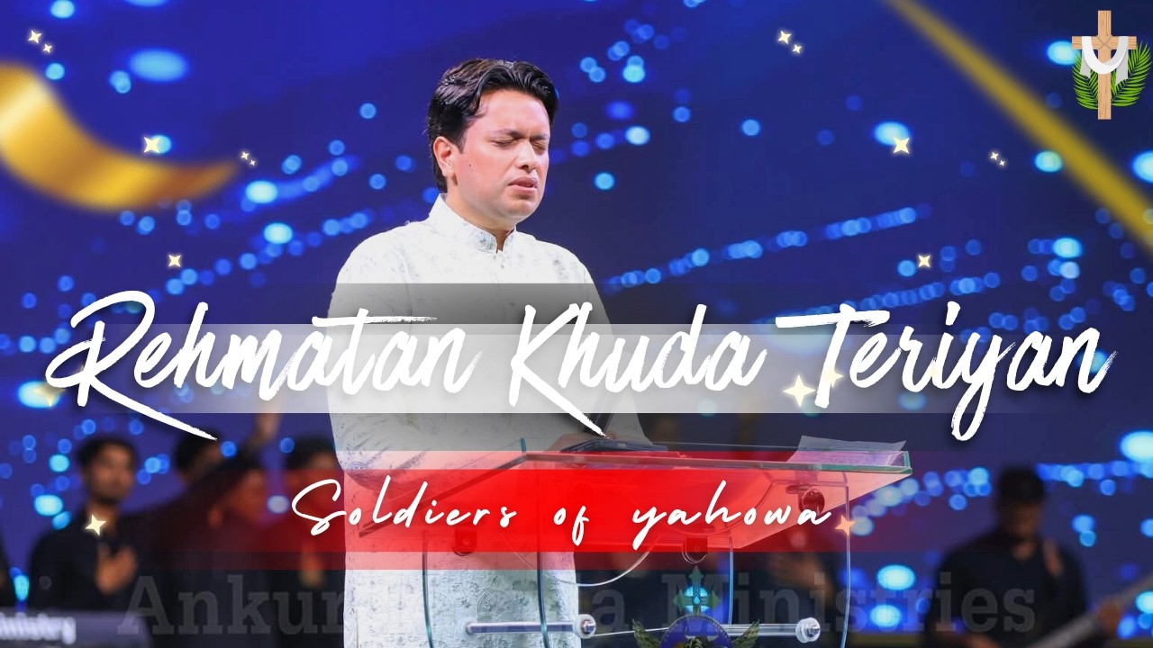 Rehmatan Khuda Teriyan || Ankur narula ministry 2026 || anm new worship song 2026 ||