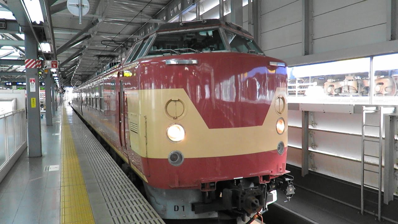 【臨時列車】検測車 ﾋﾟｶﾋﾟｶのｸﾓﾔ443系2両（試9242M）入線～停車～発車　福井駅5番線　2016年11月29日