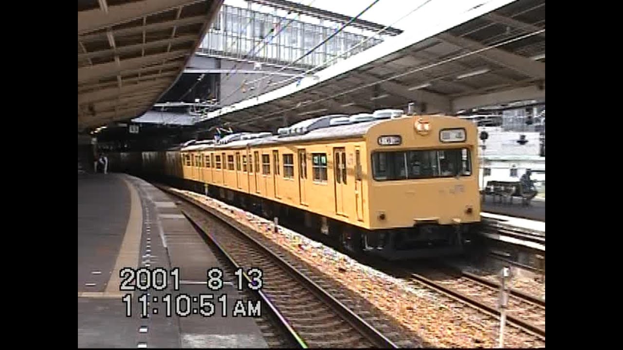 JR西日本　東海道本線・新大阪　485系、381系、103系　2001年8月13日