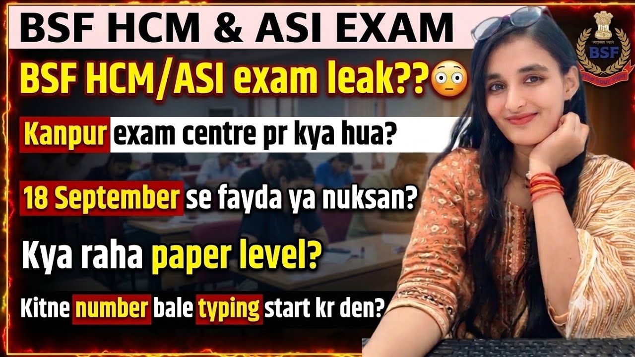 BSF HCM & ASI 2026 Exam🔥एक्जाम लीक ?😟 #bsfhcm2026 #bsfhcmexam #examreview #typingstrategy #paperleak