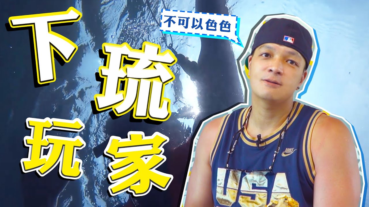 FRED下海與龜同游！500元小琉球吃超飽？選擇障礙的人跟著吃！｜佛瑞德遊記｜