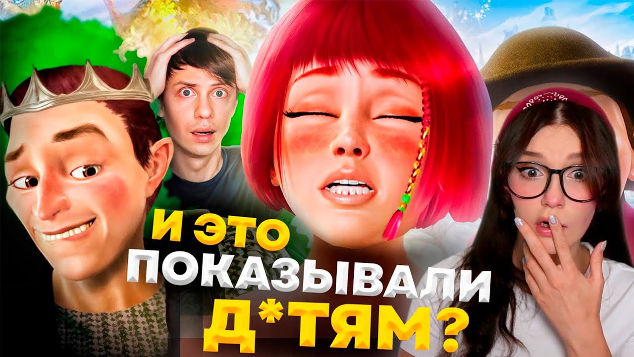НАША МАША И ВОЛШЕБНЫЙ ОРЕХ - Русский Мультфильм для PDF-ФАЙЛОВ! Уголок Акра Реакция