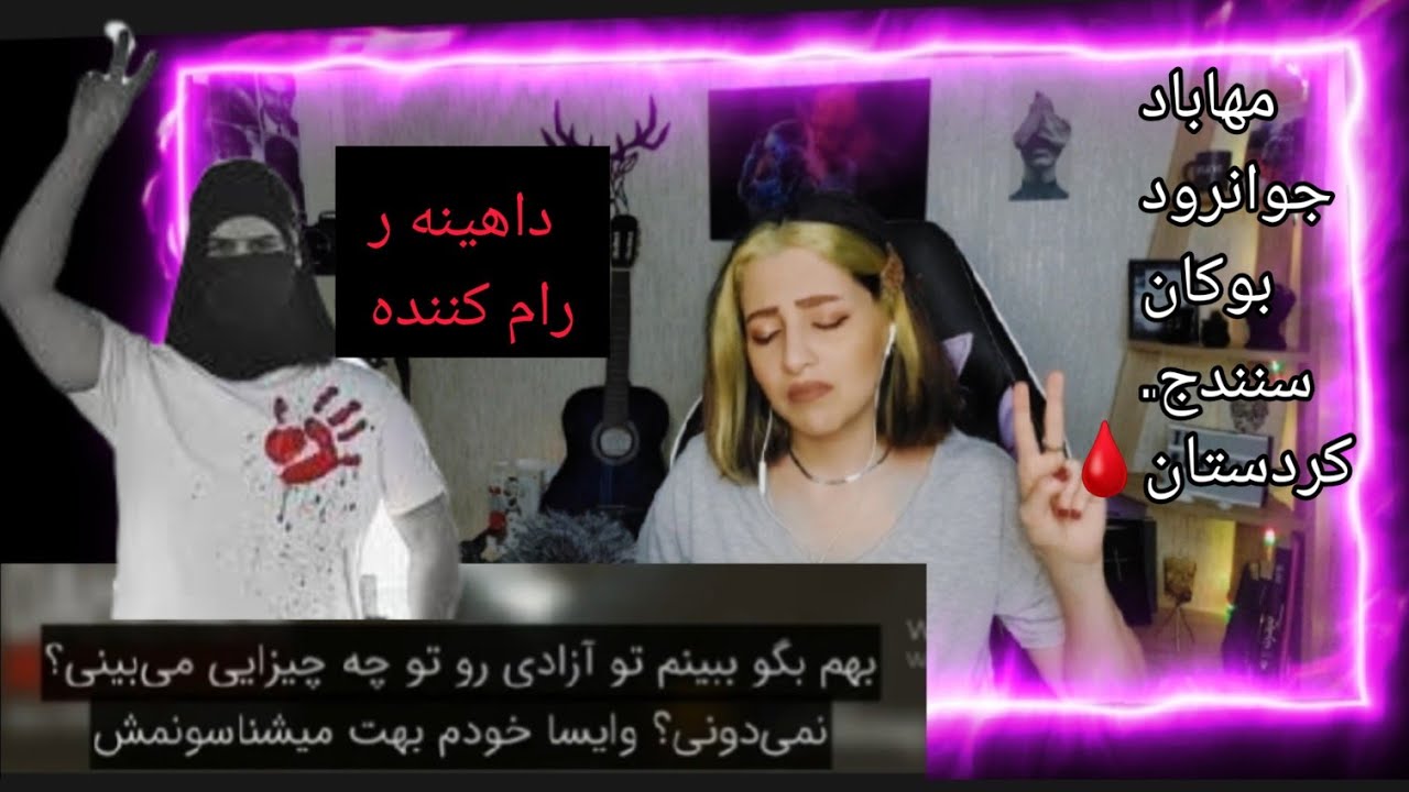 اهنگ کوردی(میلاد هانیبال - داهێنەر) Milad Hannibal - Dahêner | REACTION
