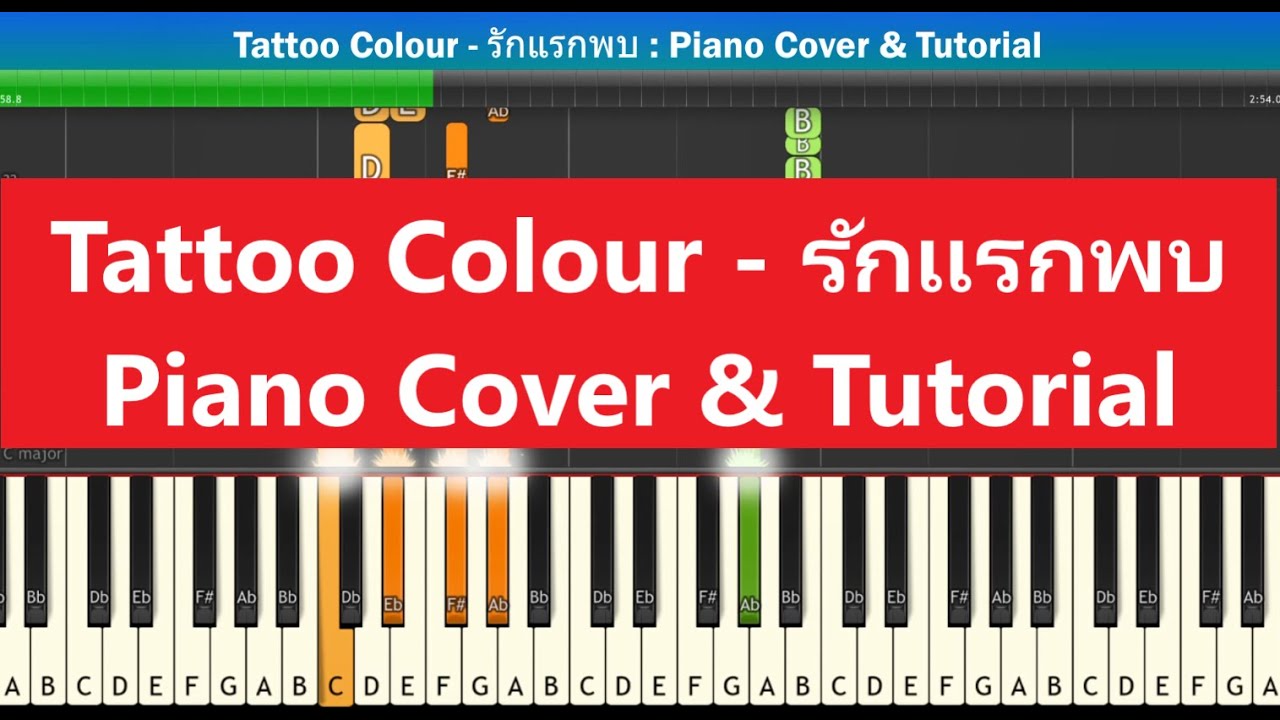 [สอนเปียโนแบบง่าย] Tattoo Colour - รักแรกพบ : Piano Cover & Tutorial | Mob melody