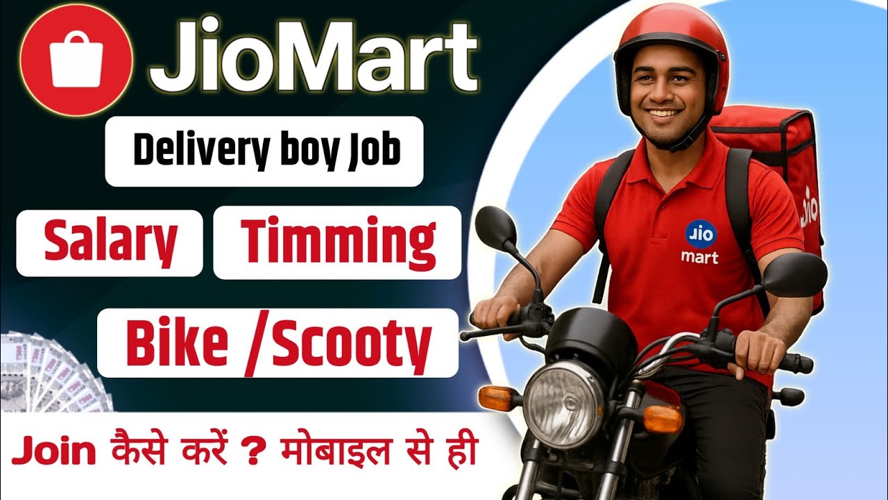 How to Join Jiomart Delivery Boy Job 2025 | Jiomart Delivery Partner Registration Process