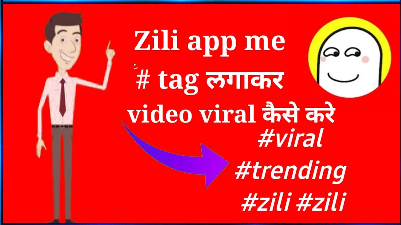 zili app me video Upload keshe karen # technical chiraku