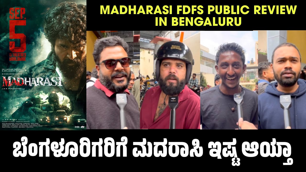 Madharasi Public Review Bengaluru | Madharasi Review Kannada | Madharasi Public Talk | Karthik