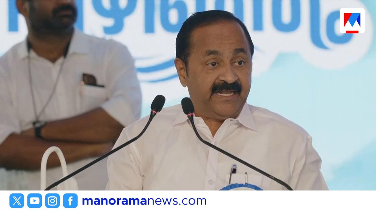'വിഴിഞ്ഞത്തിന്റെ ശിൽപി ഉമ്മൻചാണ്ടി'; വികസനത്തിന് ഐക്യം വേണമെന്ന് സതീശൻ | VD Satheesan | Vizhinjam