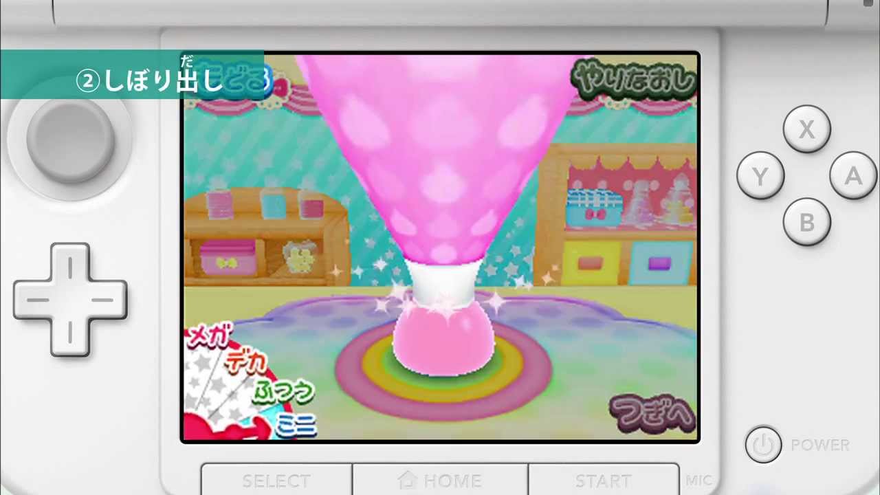 ニンテンドー3DS「ほっぺちゃん つくって！あそんで！ぷにぷにタウン！