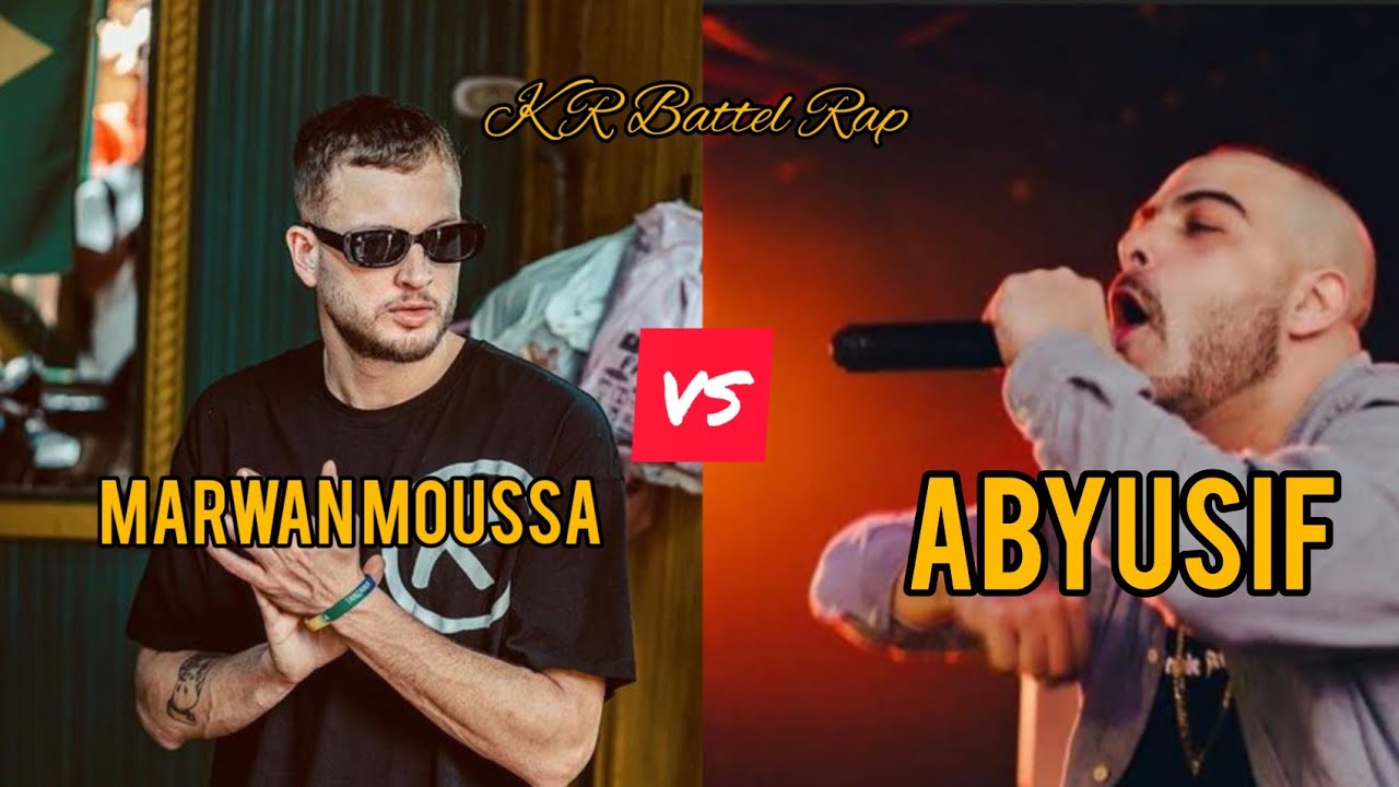 ملخص البيف بين ابيوسيف VS مروان موسي و عفروتو