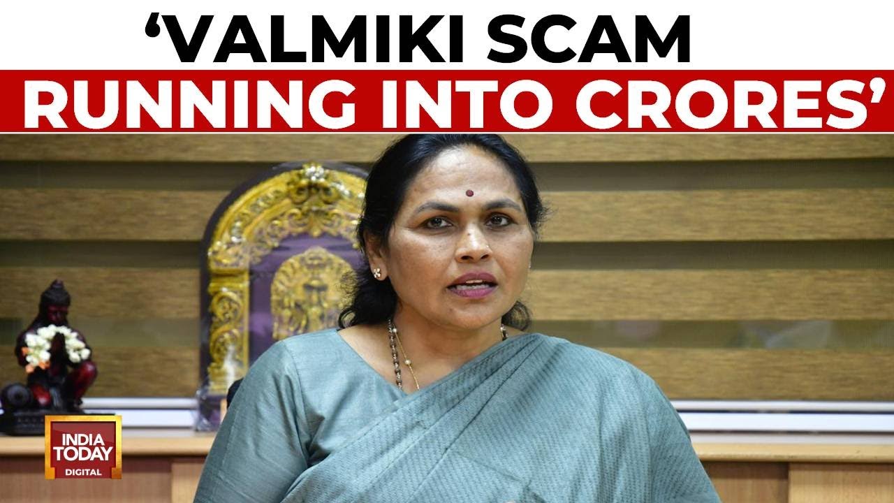 Valmiki Scam: Union Minister Shobha Karandlaje Demands CBI Probe | Union Min Writes To HM Shah