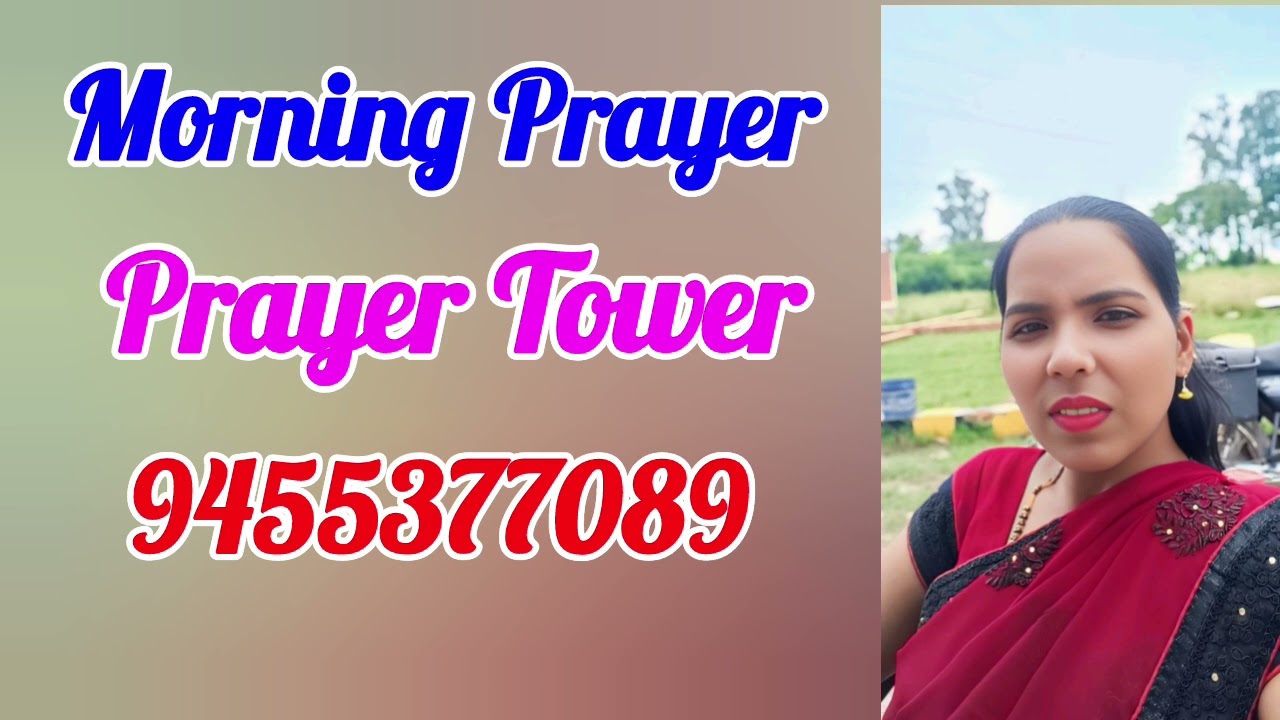 सुबह की शक्तिशाली प्रार्थना | Sis. Babita ji | Bible Verses B2 | परमेश्वर के प्रार्थना |✝️🛐