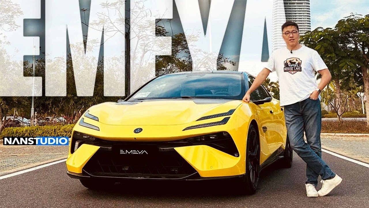 新时代传承：路特斯LOTUS EMEYA